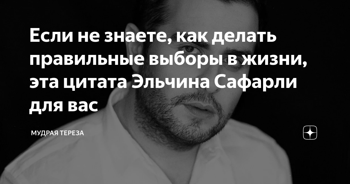 Как научиться делать выбор в разных ситуациях - Онлайн-школа Коалиция