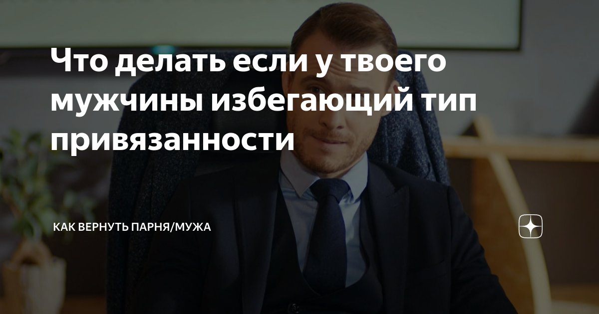 Недоступная женщина для мужчины. Мужчина холоден к женщине. Несчастливая семья. Мужчина избегает женщину. Почему мужчина избегает встреч.