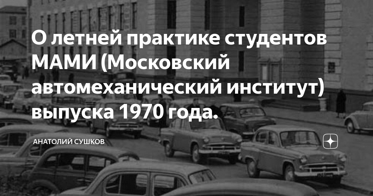 Московский политех студентам