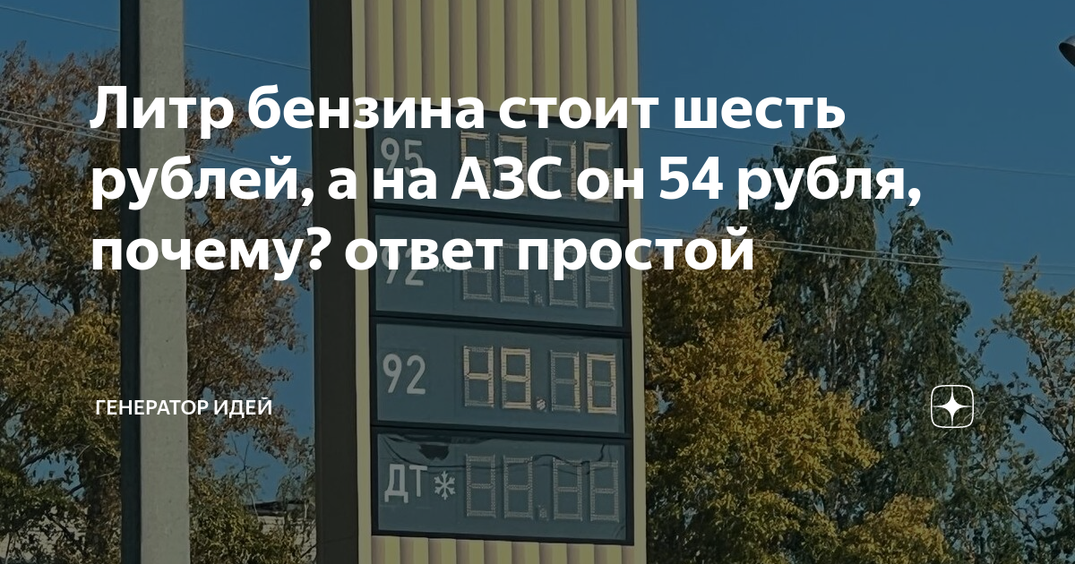 0.77 тон в рублях