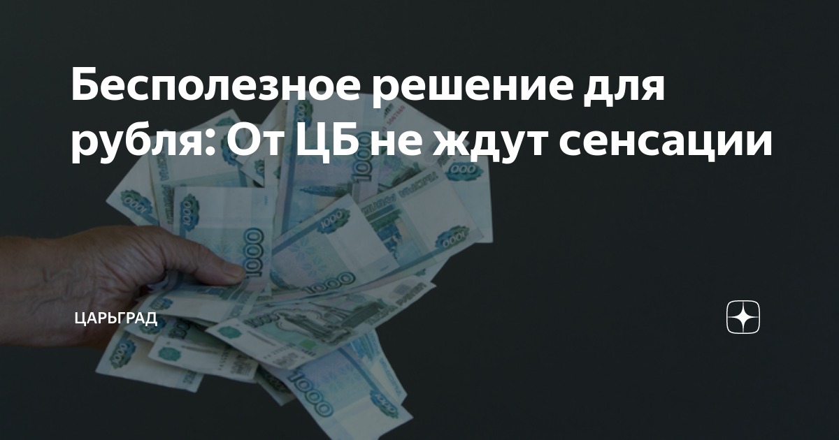 Ответ бесполезен. МРОТ И пособие по безработице. Пособие по безработице в 2023. Минимальная зарплата в России в 2023. Размер детского пособия при минимальной заработной плате.