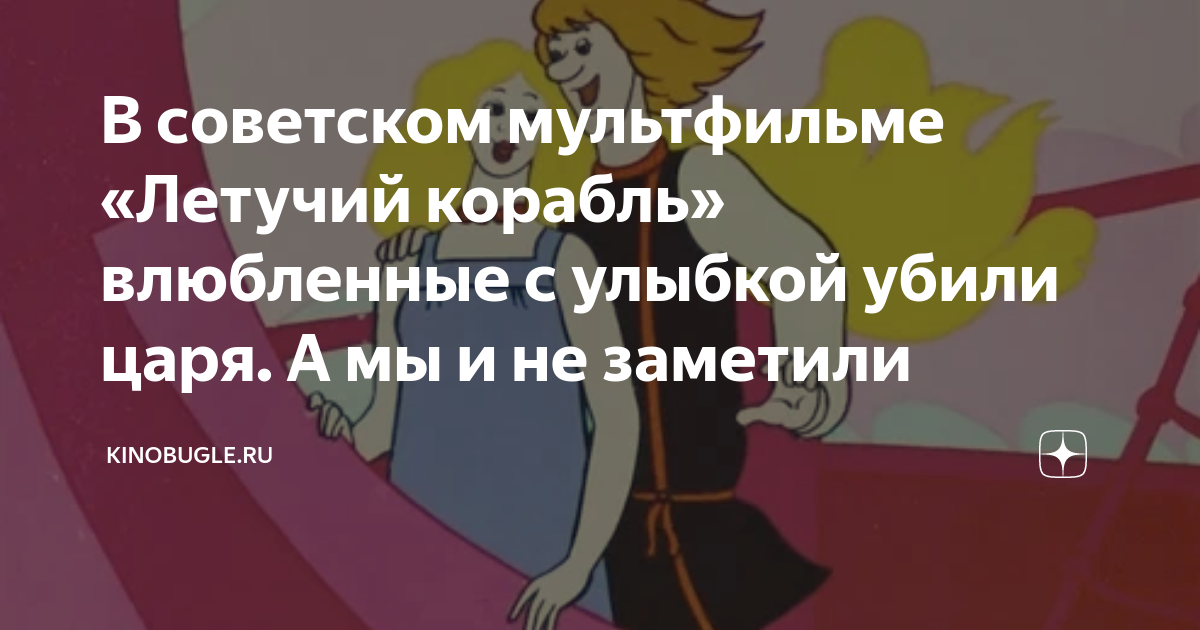 не думал что увижу как с улыбкой предают