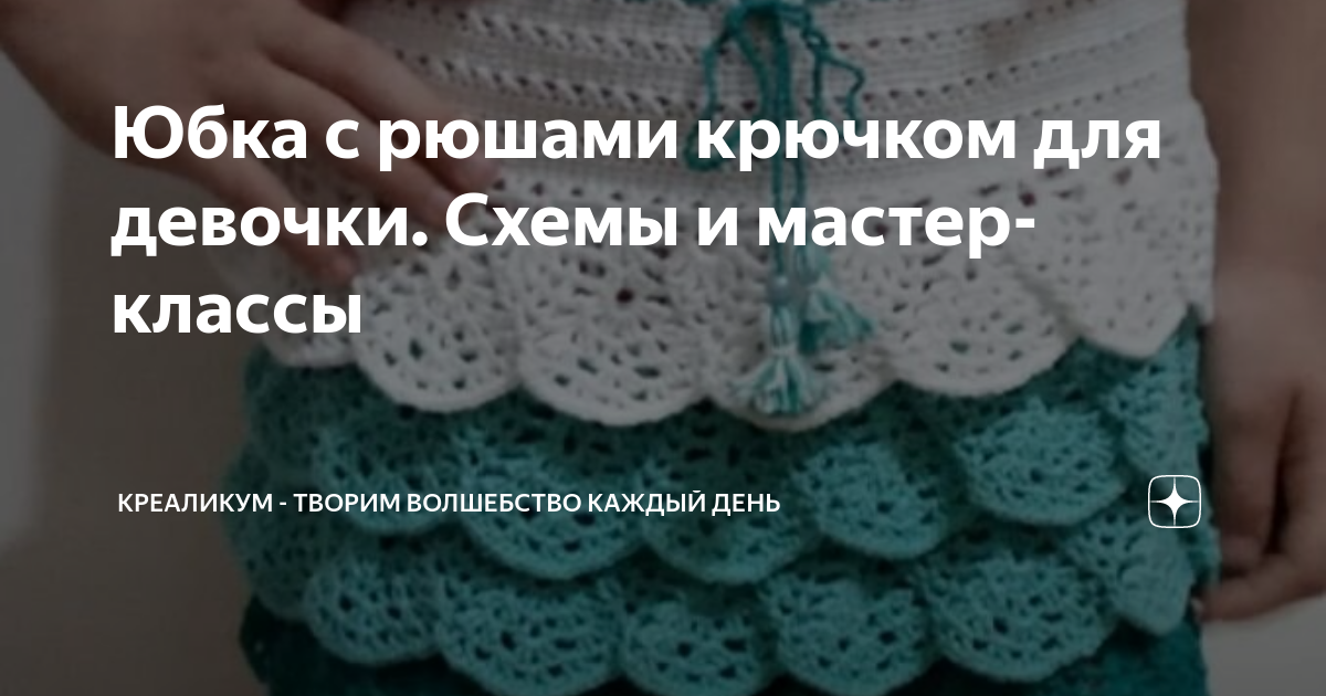 ☆Сумка, клатч, вязание крючком для начинающих, crochet — Video | VK