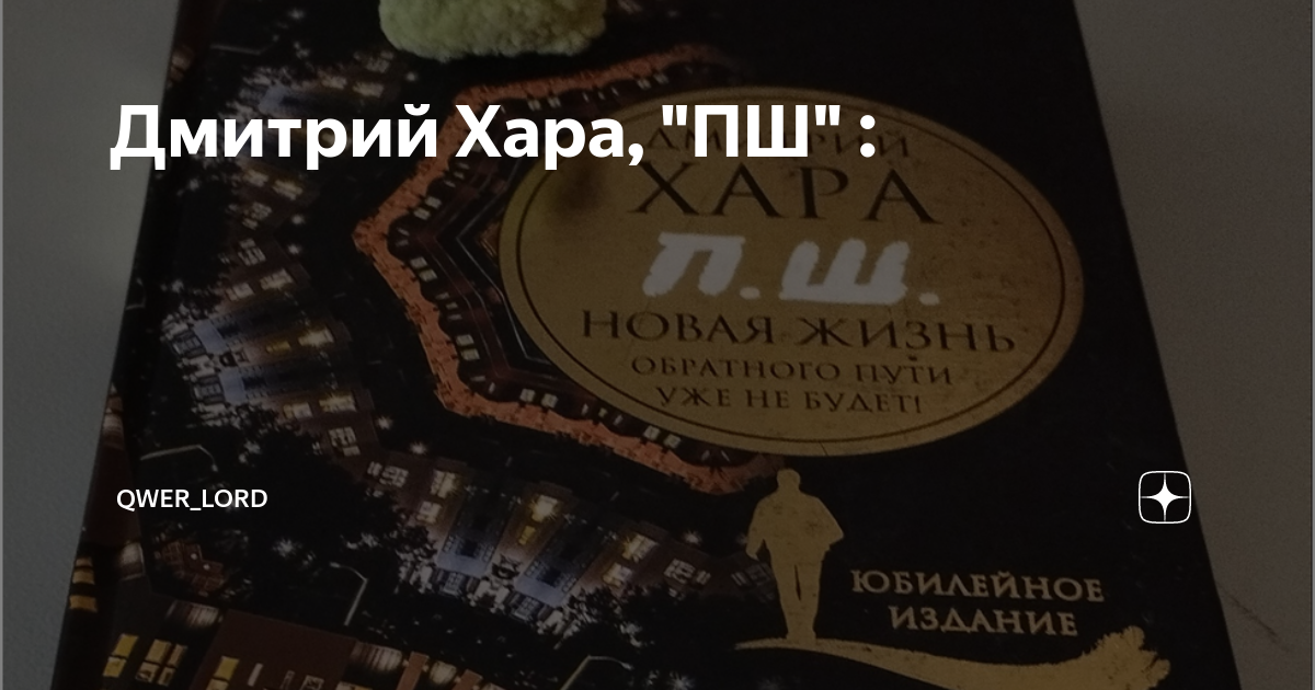 Мохаммед моя история книга