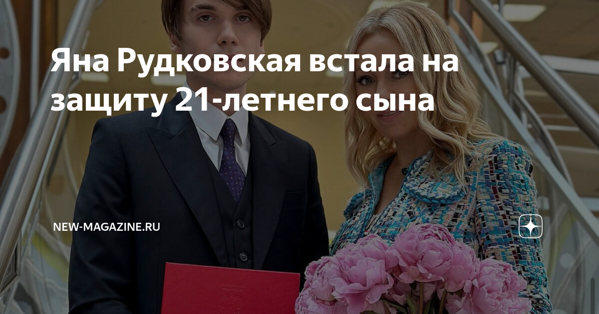 картункова новый год у сына однажды в россии