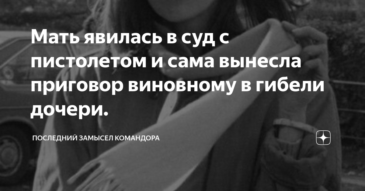 моя мама директор смешные ситуации в тюрьме