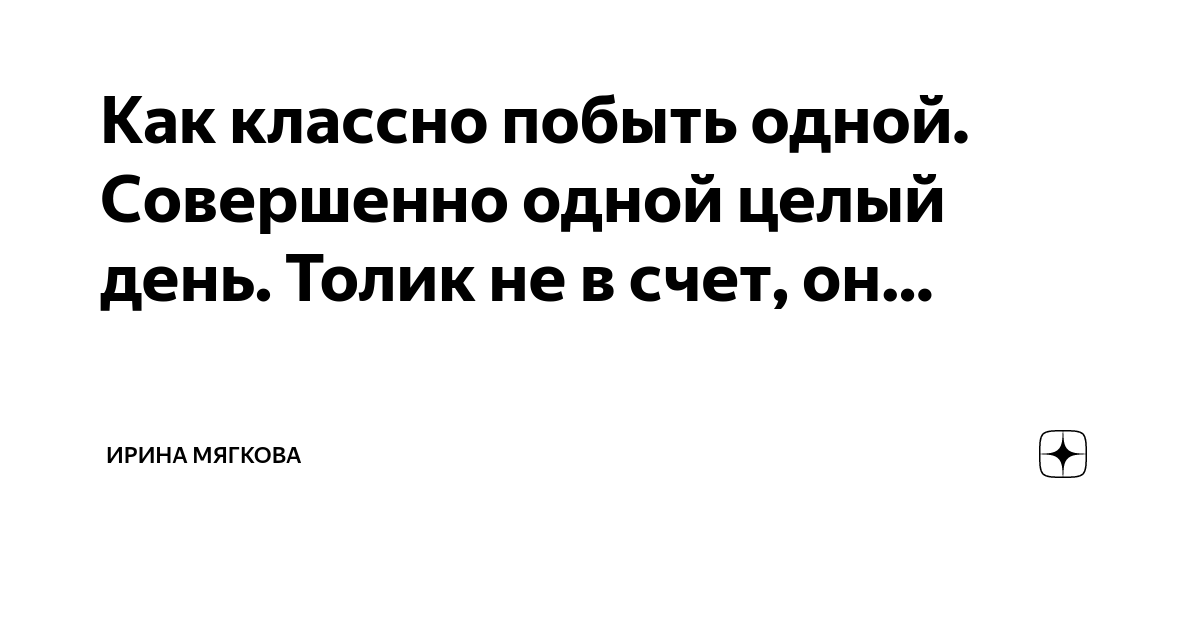 Он был совершенно спокойным. Он был совершенно спокойным