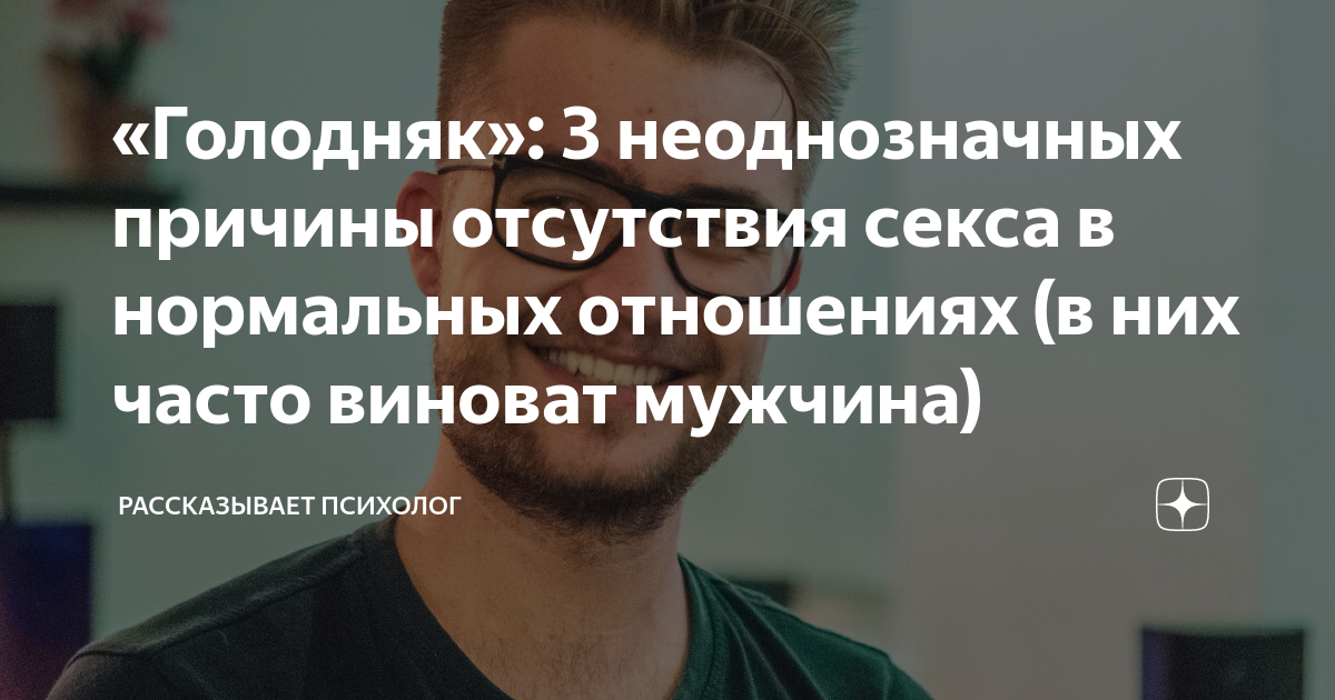 Какие заболевания снижают либидо