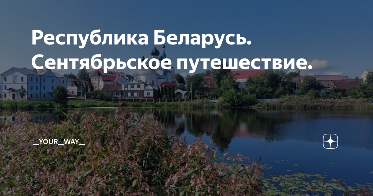 а я вам сейчас покажу откуда на беларусь полный текст