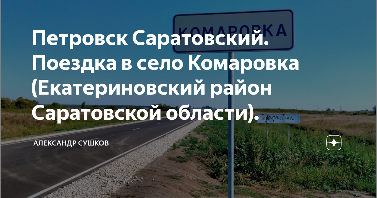 Погода воронцовка саратовской обл екатериновского. Воронцовка омская область. Погода воронцовка саратовской обл екатериновского. Воронцовка саратовской губернии. Воронцовка саратовская область.