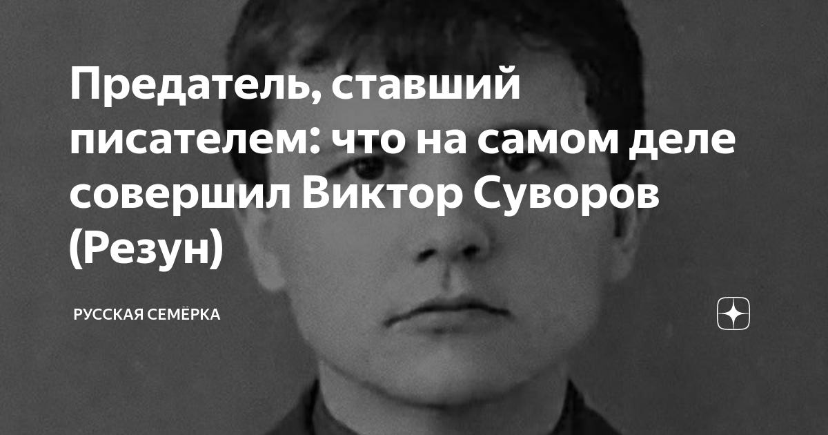 Андрей Турчак заложил капсулу в основание будущего храма в память о Николае II и его семье в Дно