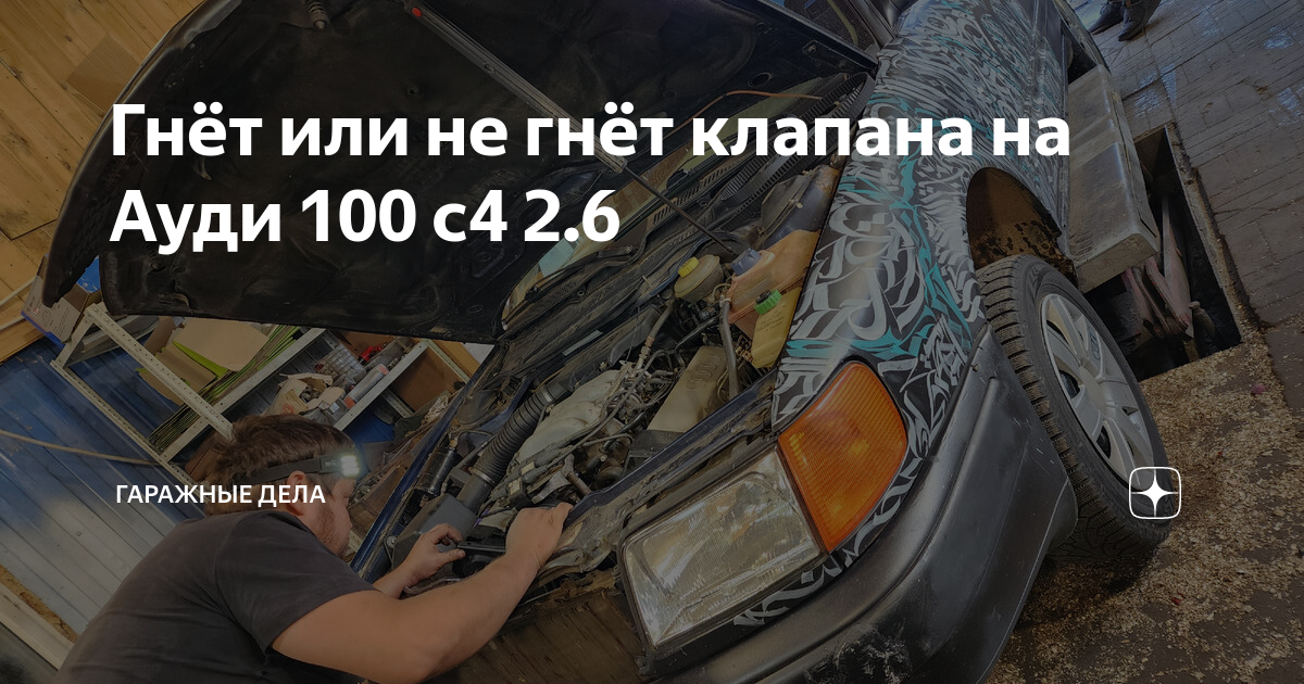 Ремень ГРМ, комплект на Audi 100 4A, C4