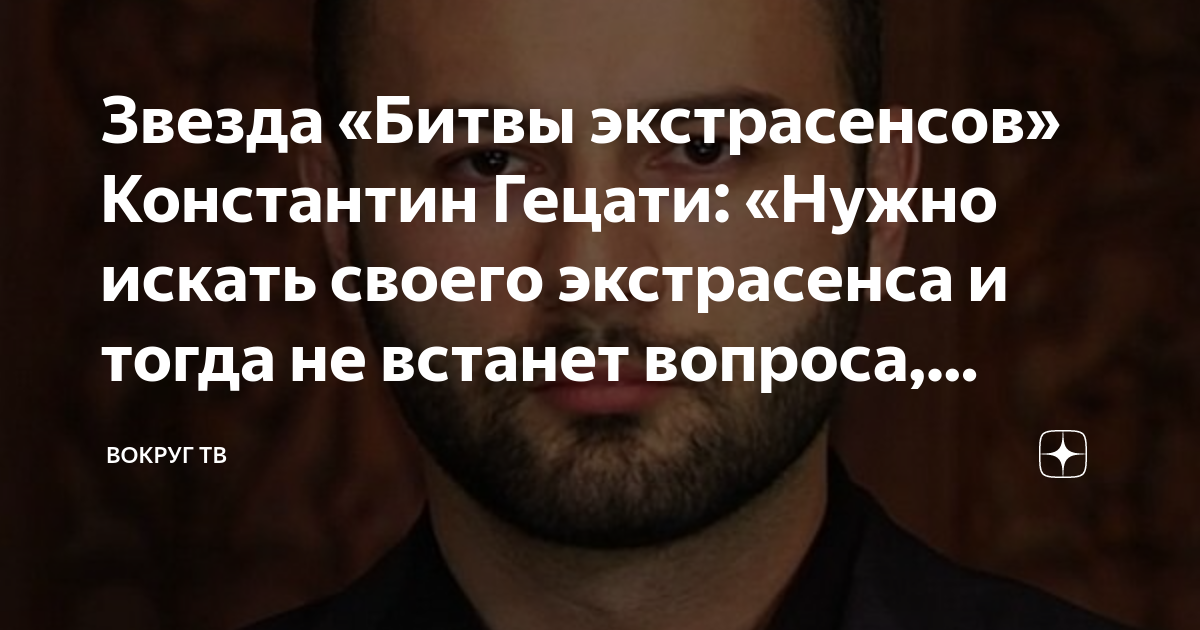 Александр Шепс: «Я предлагаю свою помощь бесплатно, если у человека есть проблемы»