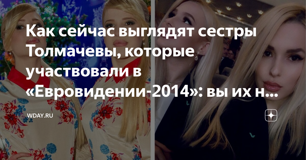 Как сейчас выглядят сестры WHERE ARE THEY NOW: the Cast of 'the Little Racals' Business Insider
