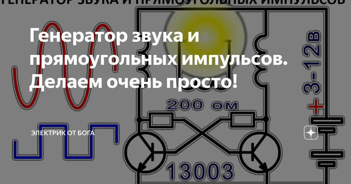 Простое зарядное устройство для АКБ своими руками