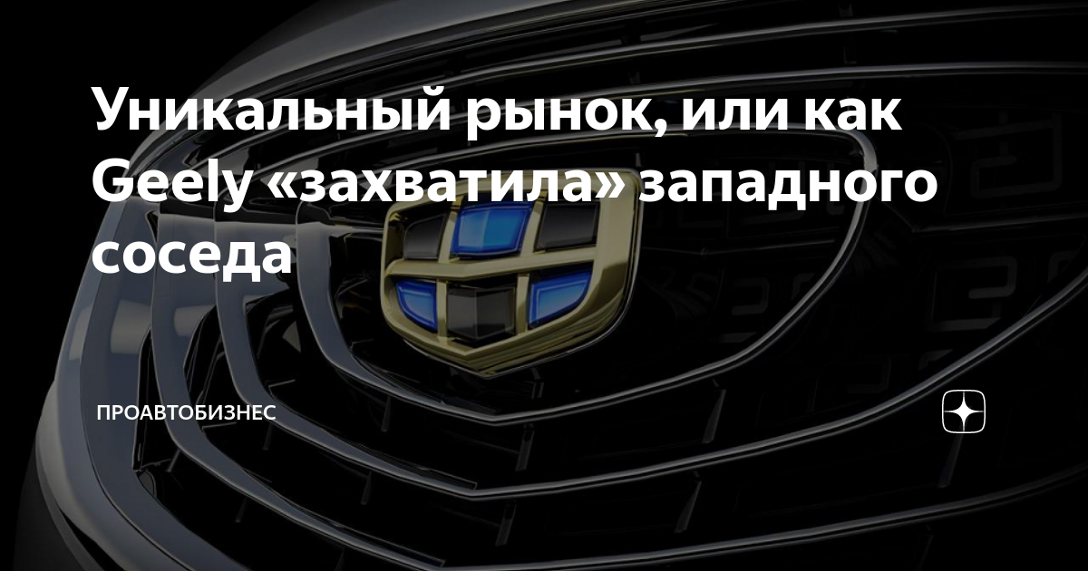 Проавтобизнес