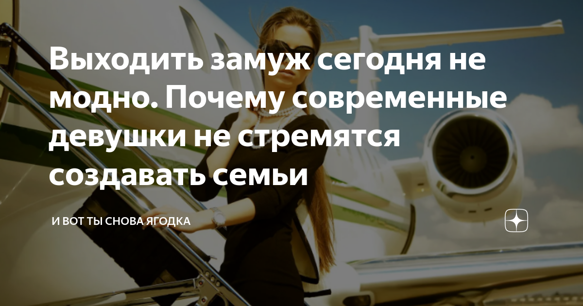 Неделю назад вышла замуж. - Adfave - Эдфейв