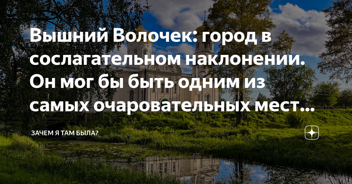 однажды в россии мэр поговорки про волка