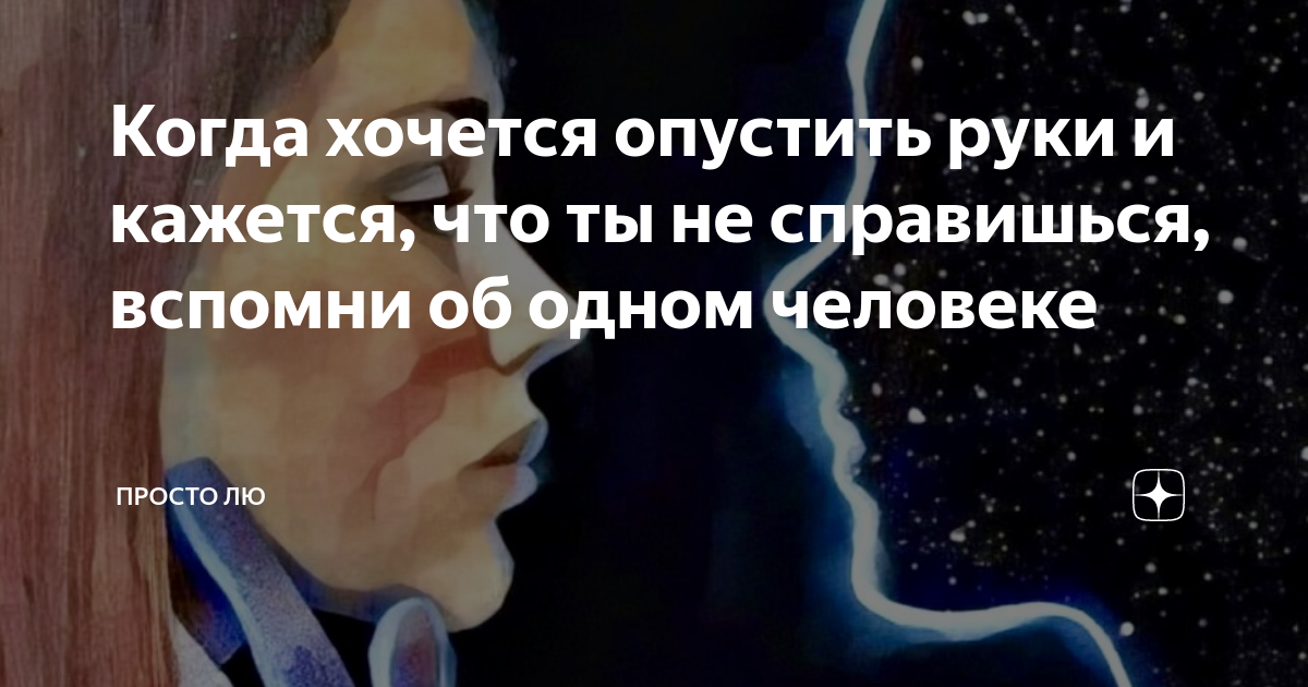 что делать если ничего не хочется и опускаются руки