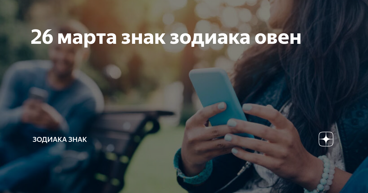 2 марта это какой зз