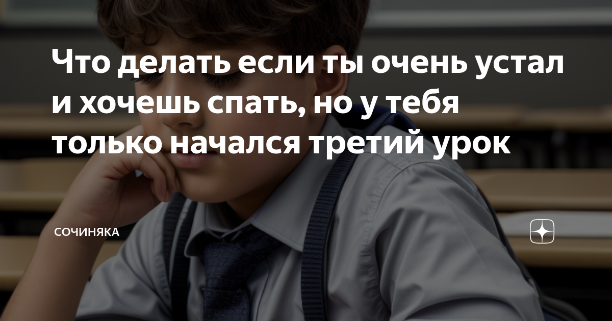 Как научиться рано вставать: 5 советов