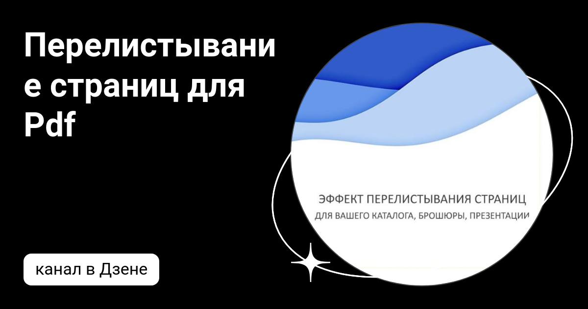 История возникновения PowerPoint