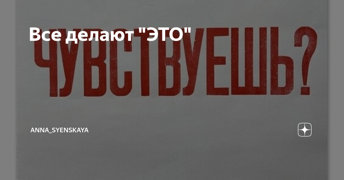 говорят то что секс продлевает жизнь, а мастурбация???? — Спрашивалка