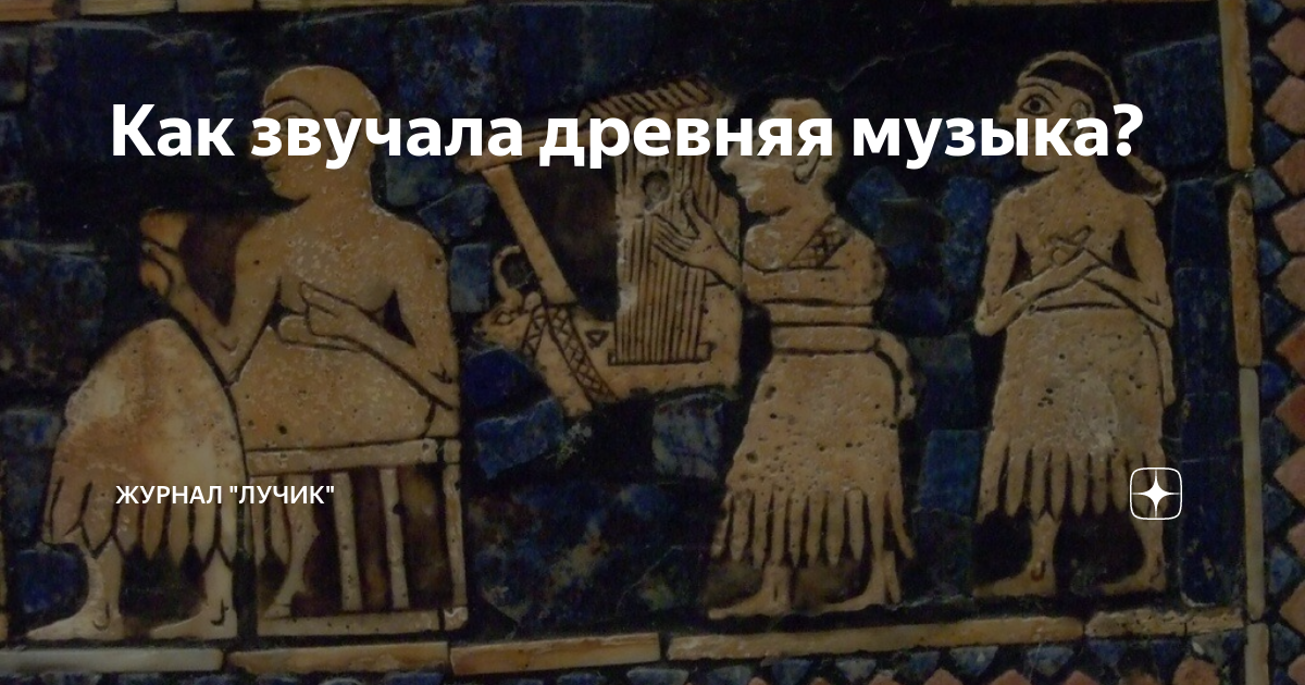 можно ли слушать музыку во время чтения