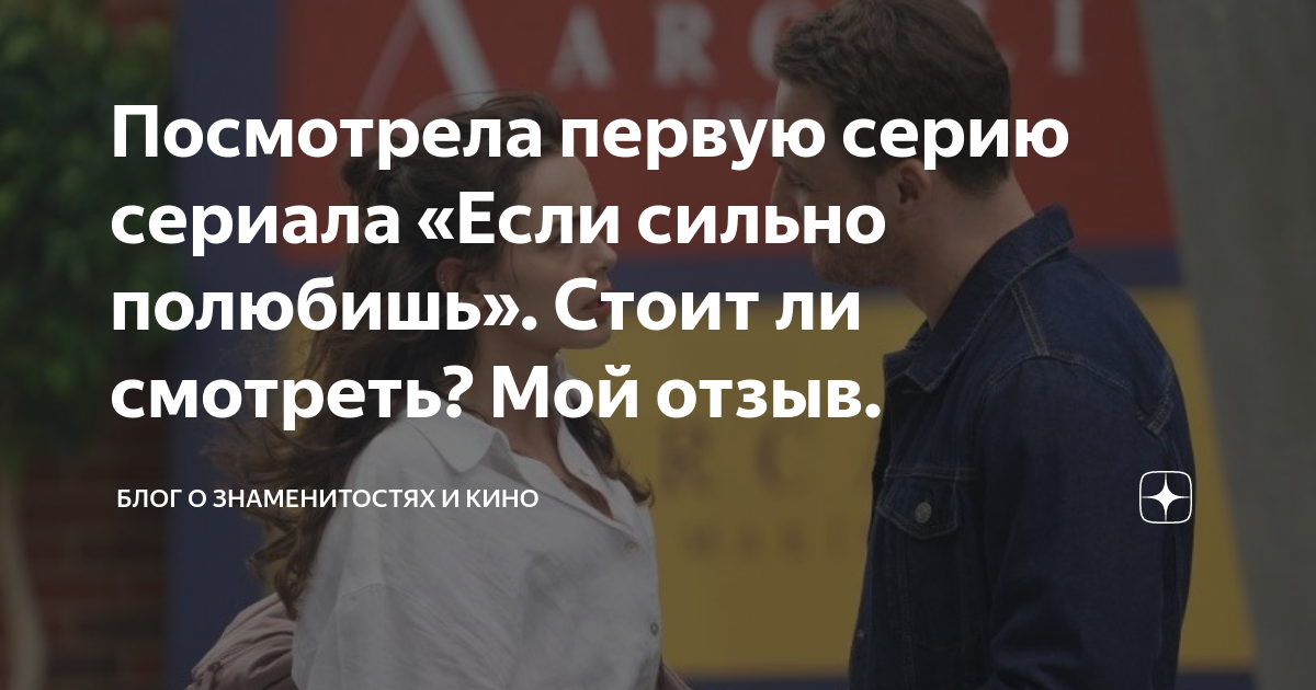 скажи как мне жить если нет стимула из какого сериала