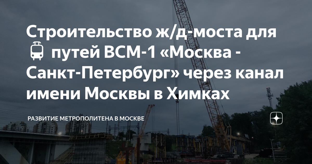 сколько лететь от москвы до санкт петербурга