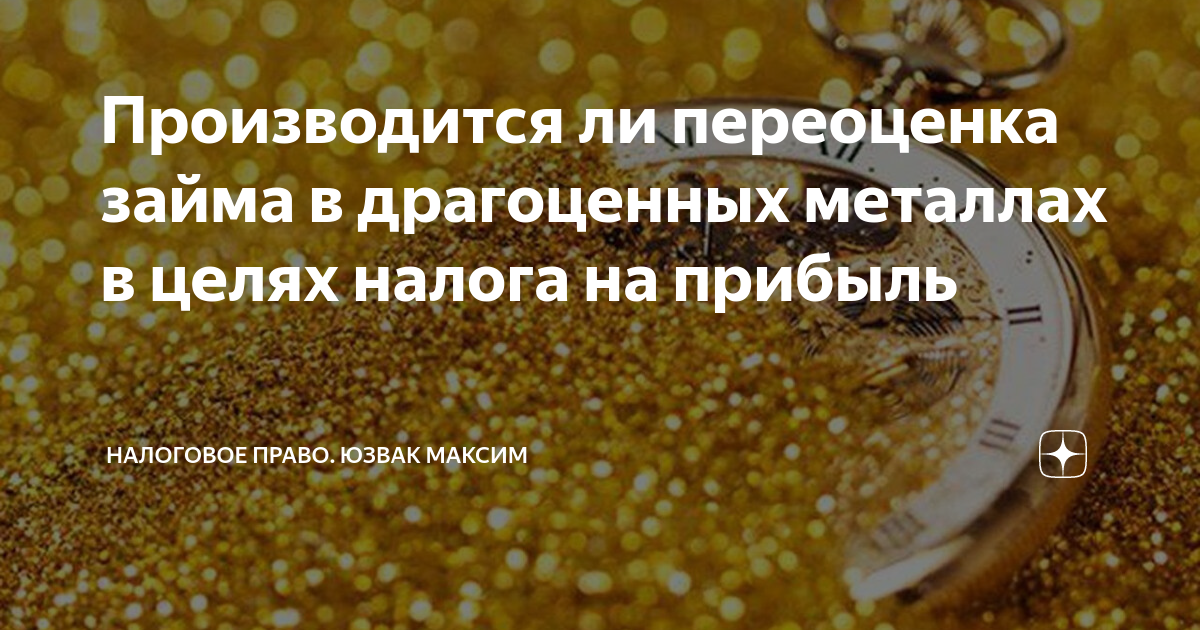 Производится ли