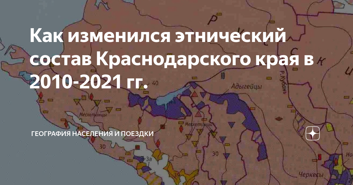 Краснодар население