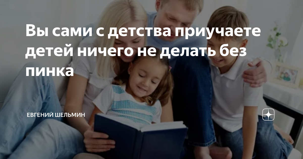 8 простых советов, как вырастить самостоятельного ребенка!