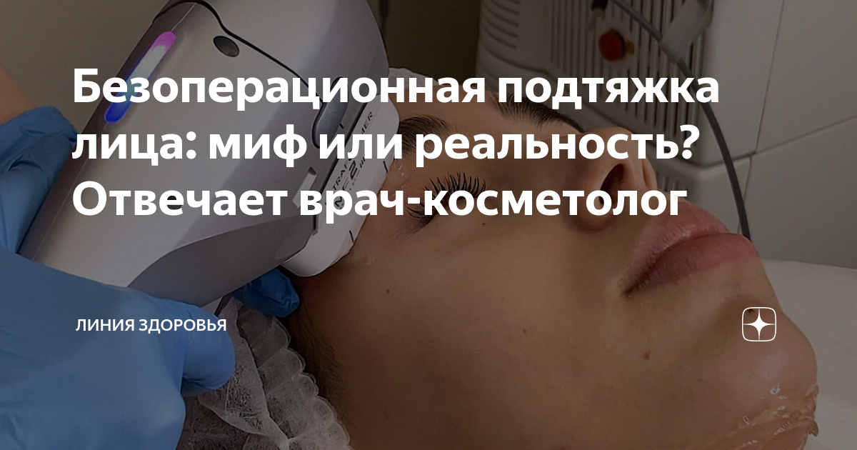 крем для сияния кожи