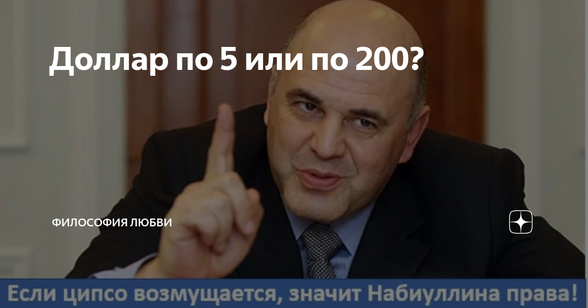 Философия любви дзен канал. Всё хорошо прекрасная маркиза. Всё хорошо прекрасная маркиза всё хорошо всё хорошо. А В остальном прекрасная маркиза всё. Всё хорошо прекрасная маркиза картинки.