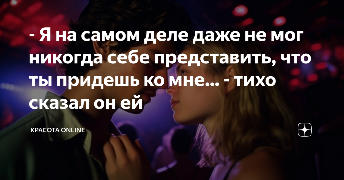я совсем не помню как ты выглядишь одета