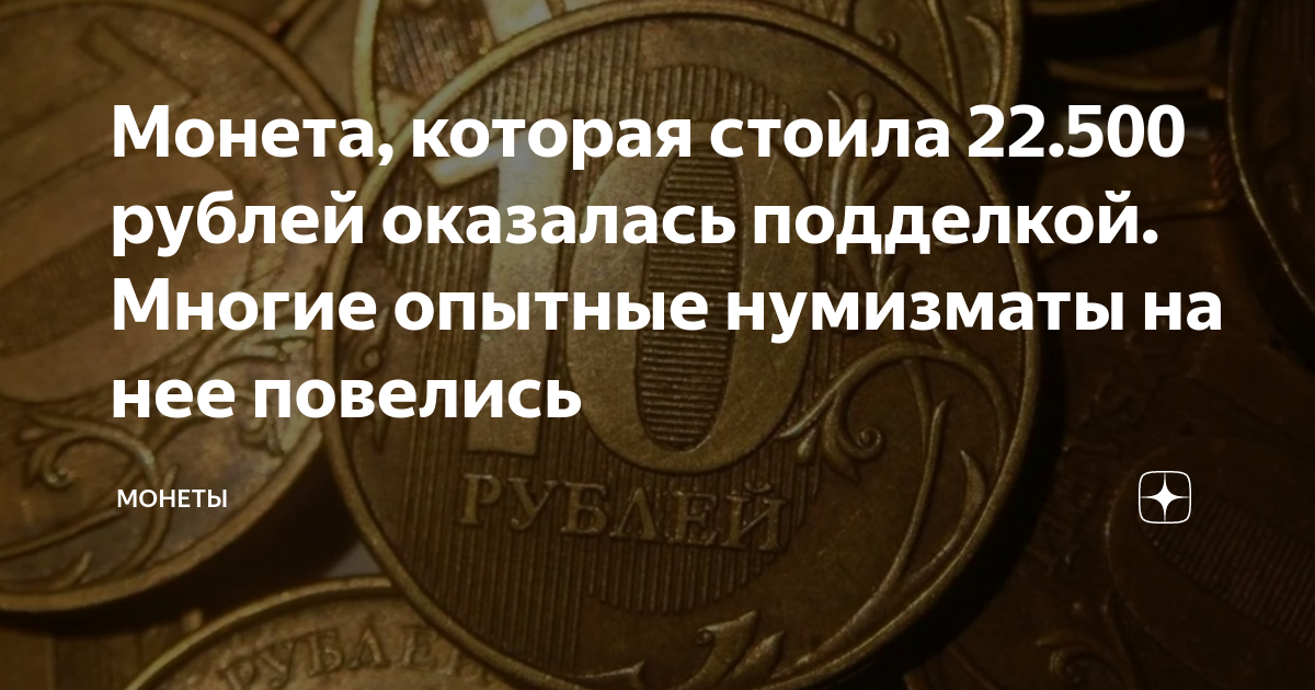 2500 манатов в рублях сколько будет