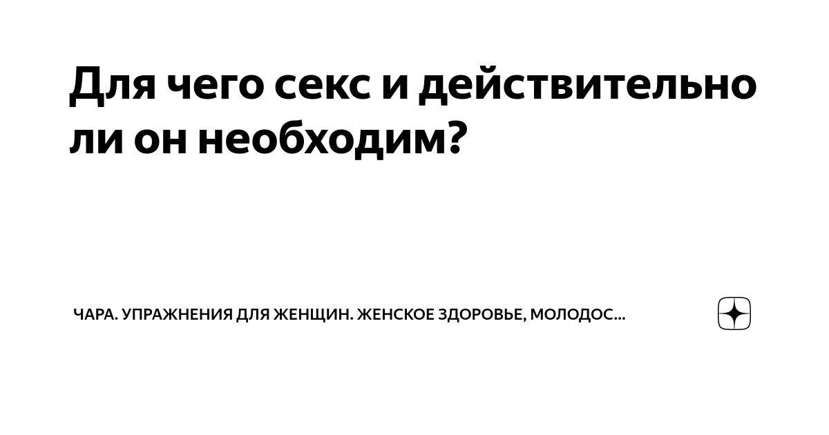 Бесплатно чара хентай ХХХ и Лучший чара Секс манга отсортированный :по: популярность