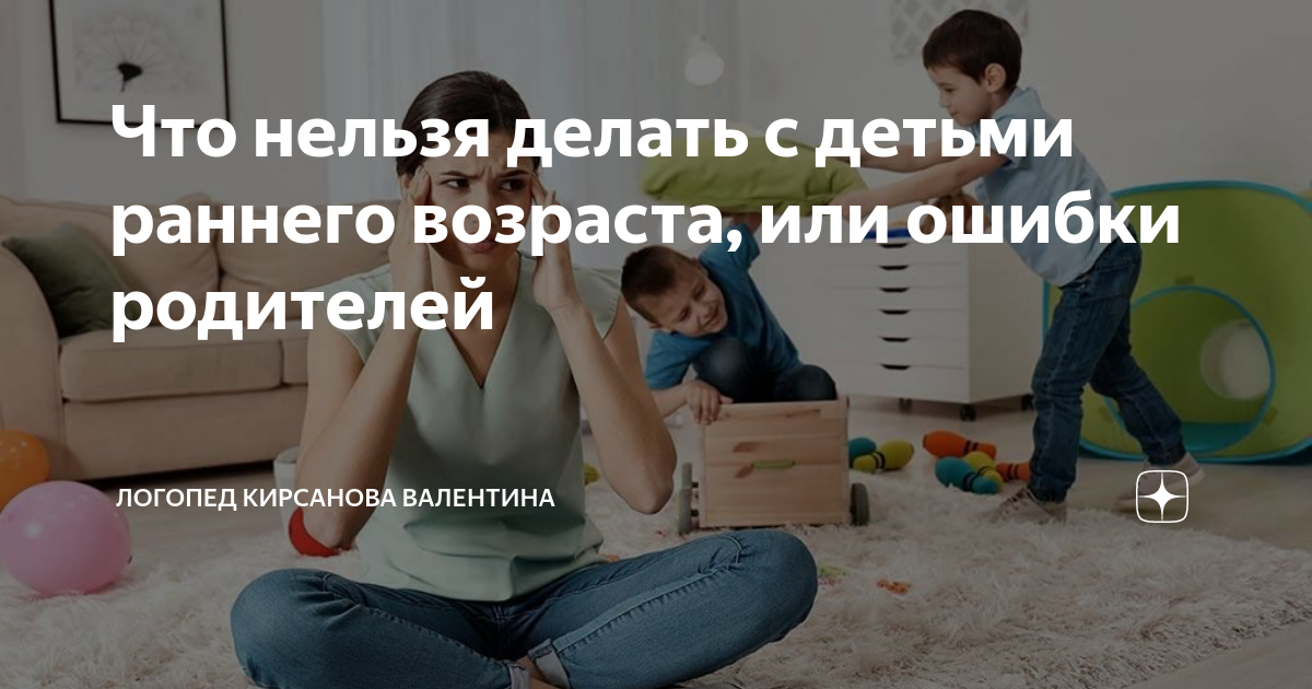 нет детей что делать