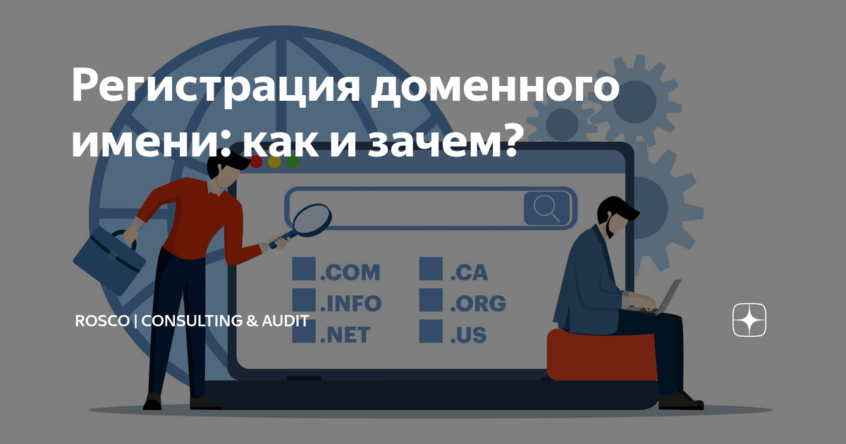 Улучшение