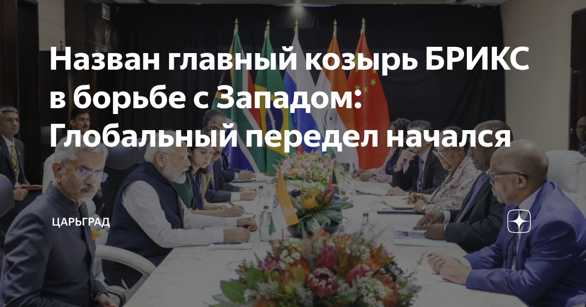 Главный козырь 4. Козырь фото. Главный козырь 4. Главный козырь 4. Козырь в рукаве арт.