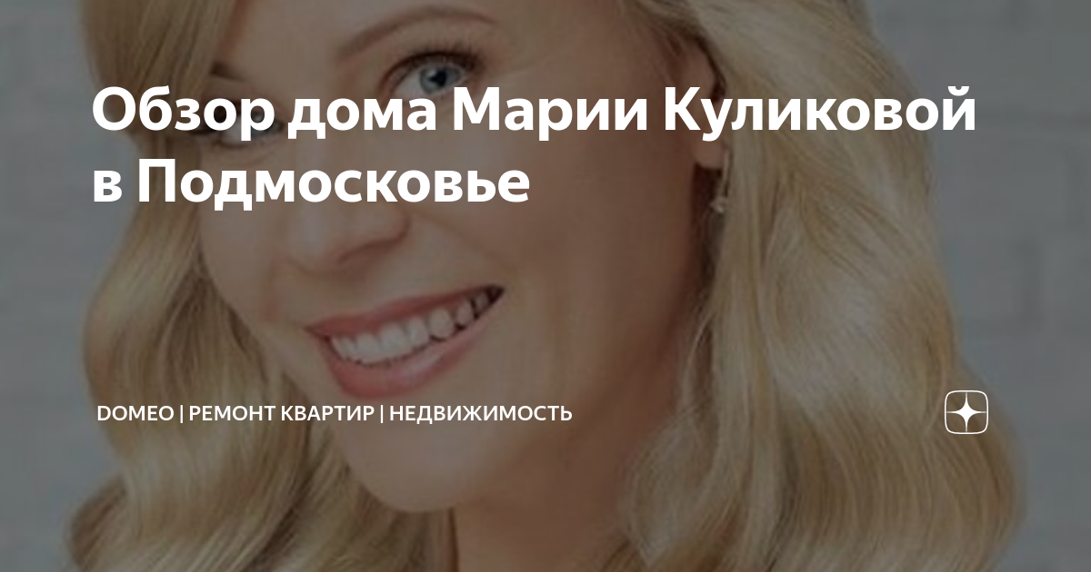 Кущёвская домокомплекты видео