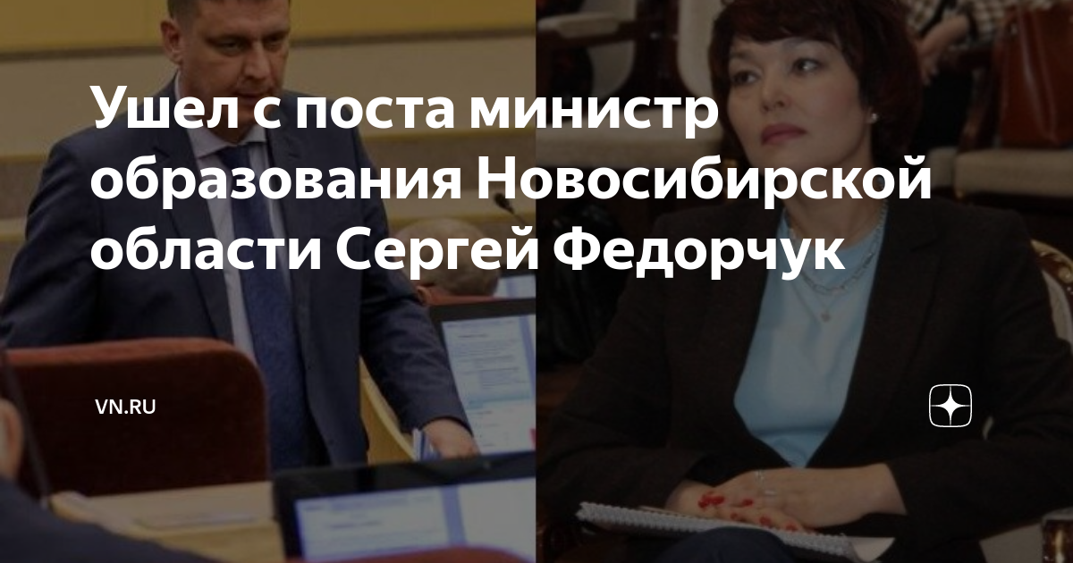 Снятие министров с должности. Снятие министров с должности. Снятие министров с должности. Цуркан министр здравоохранения пмр. Снятие министров с должности.