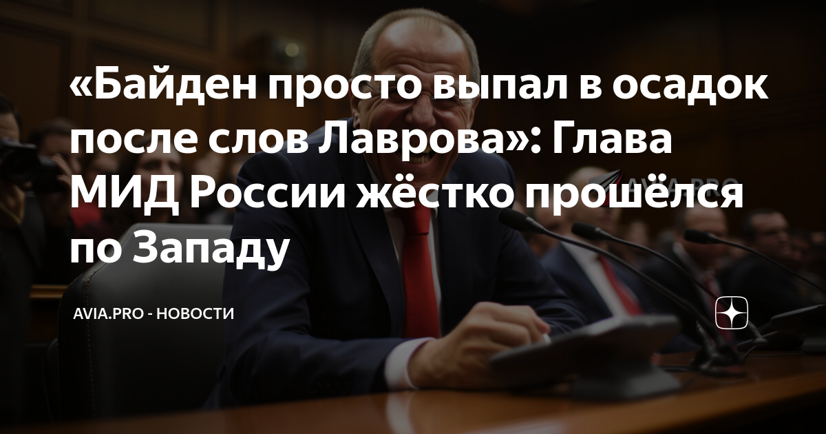 Просто выпал. Эрдоган речь. Прототип нейросети «Жириновский. Владимир Жириновский имидж в политике. Хасан Унал профессор.