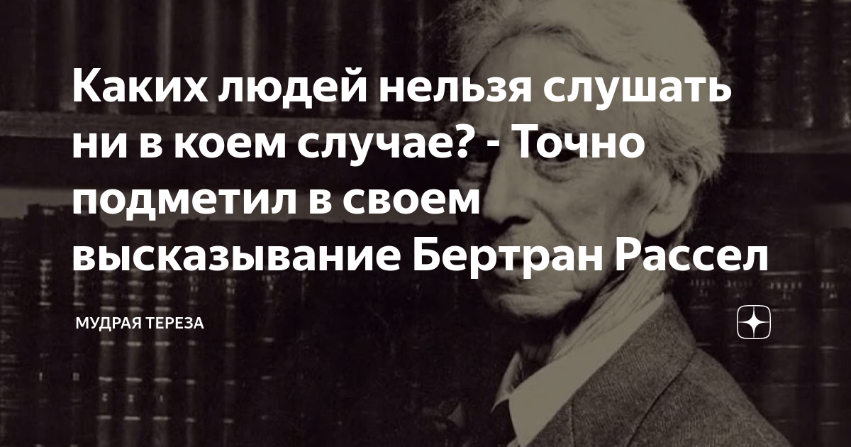 я знаю каково это держать не того человека
