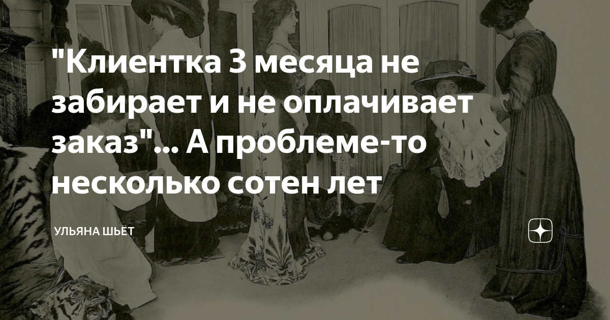 не позднее чем за 6 месяцев до месяца обращения