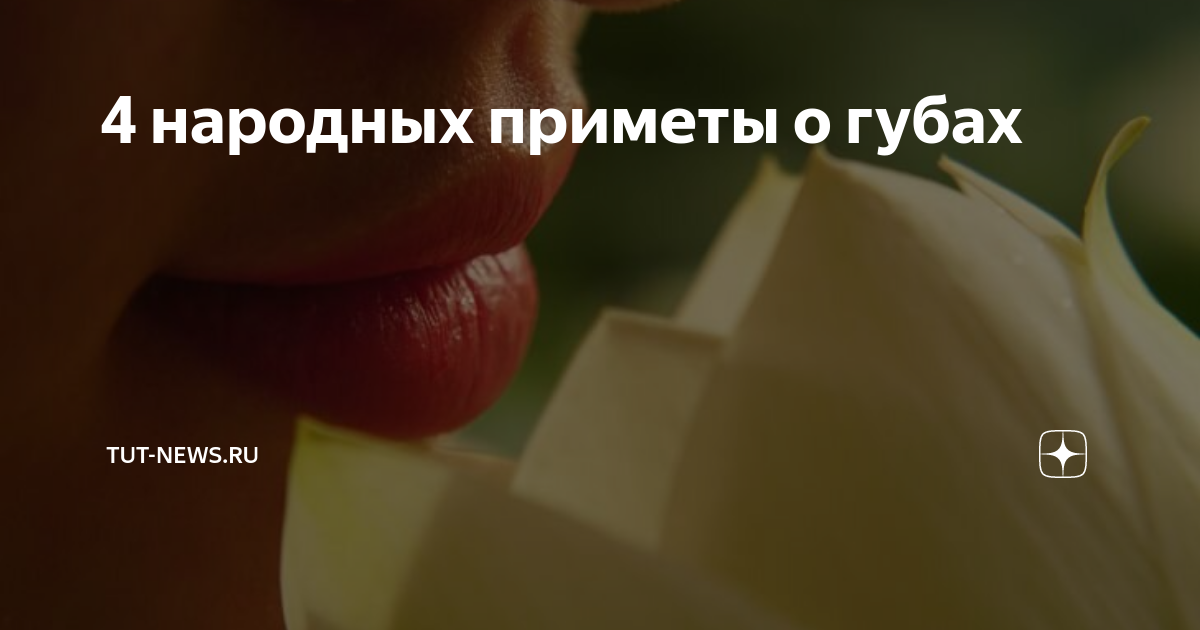 7 необычных примет, которые подскажут пол будущего ребенка