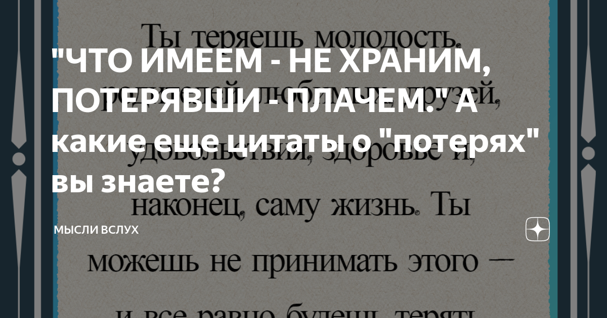 Никита Михалков: Любое искусство пытается быть похожим на музыку