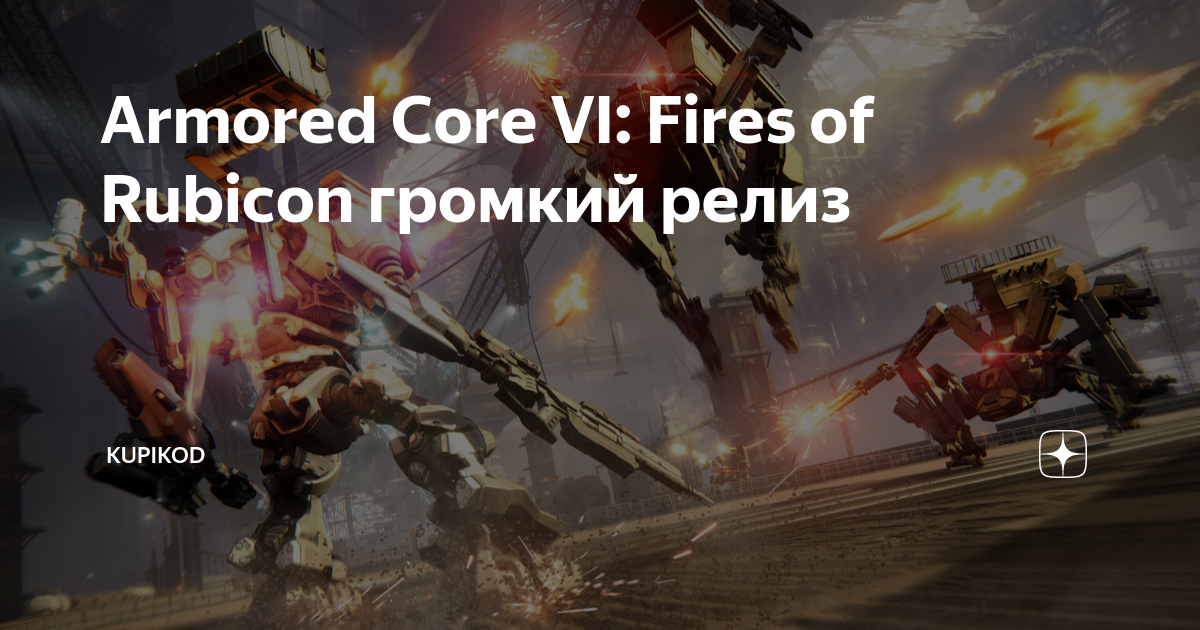 Steam kupikod отзывы