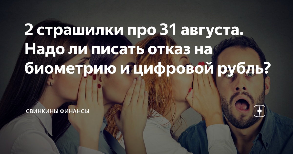 Про 31 августа. Мужское поведение. Мужчина это поступки. Внешность мужчины этикет. Запах того самого